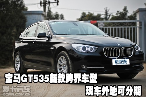 GT535¿糵 ֳؿɷ