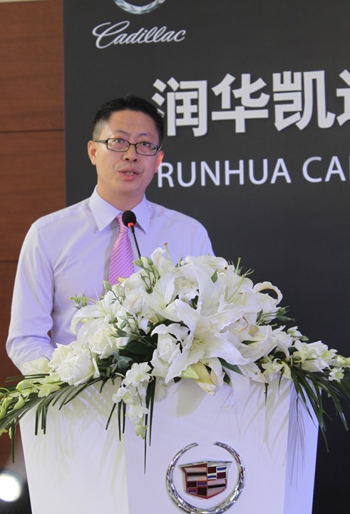 &nbsp;&nbsp;&nbsp;&nbsp;润华集团凯迪拉克品牌总监崔江涛先生致词