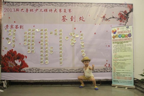 小选手为大家带来的才艺展示是唱儿歌现场还有表演少林武术的小选手