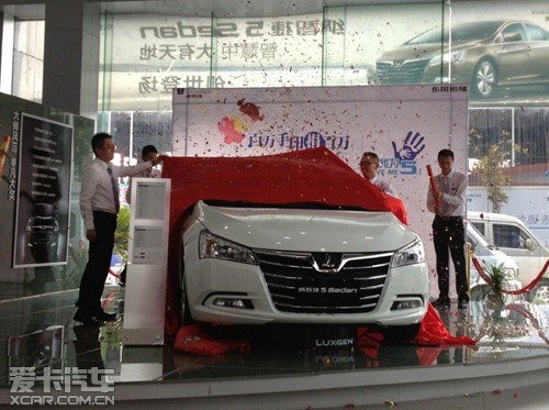 东风裕隆纳智捷5 sedan 宁波正式上市