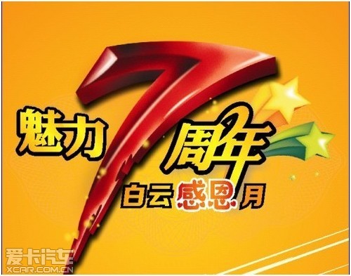 7 Ƹж 㱾7