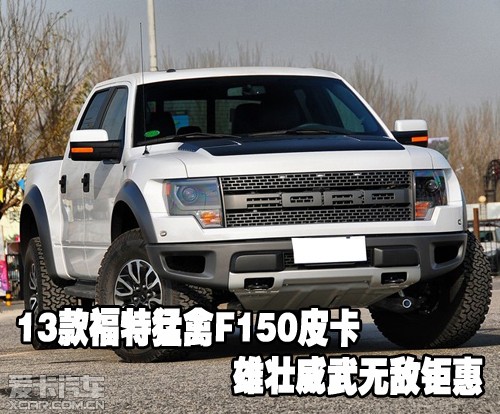 13F150Ƥ׳޵һ