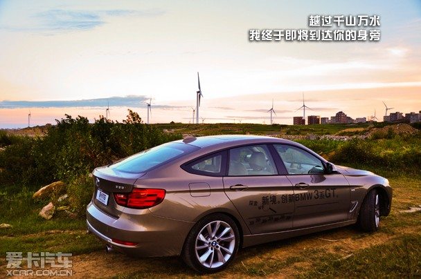 һʹ һħ BMW 3GT ˽ҹ