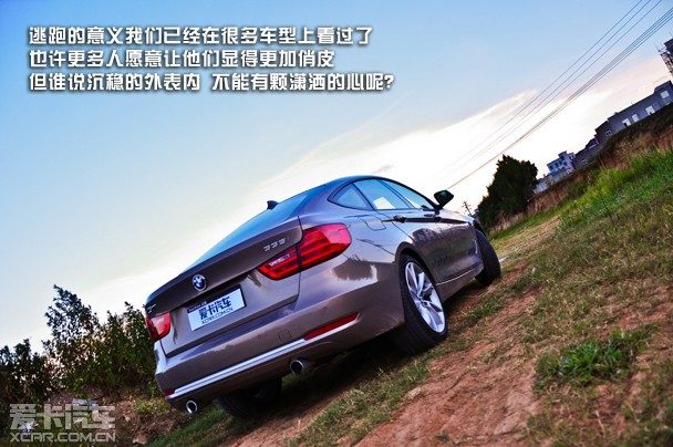 һʹ һħ BMW 3GT ˽ҹ