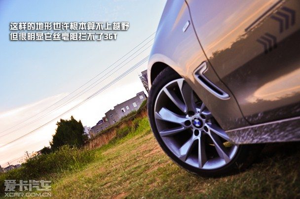 һʹ һħ BMW 3GT ˽ҹ