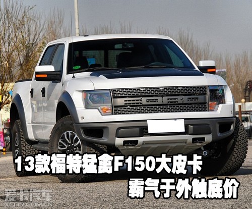 13F150Ƥⴥ׼