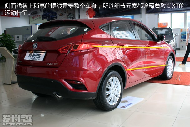 XT