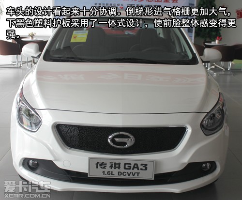 赤峰传祺ga3新车已到店 爱卡实拍