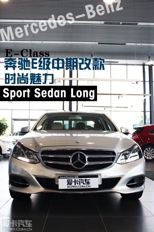 E ȫE E-Classs ˶ sport Sedan