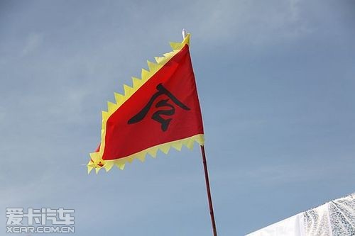 新疆首届汽车象棋大赛9月14日正式开幕