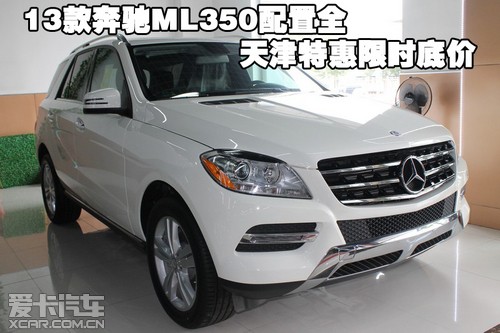 ML350