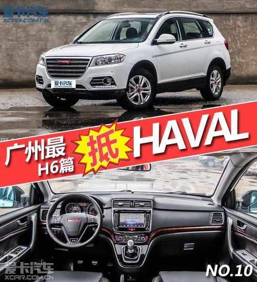 H6
