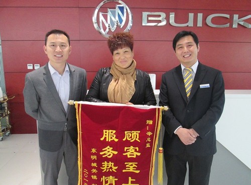 东明客户送锦旗感谢凯胜别克周到服务_爱卡汽车