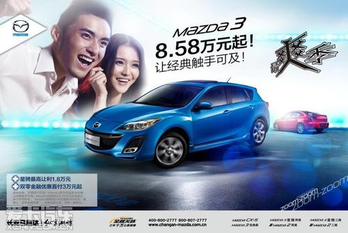 Mazda3 缶γĳֵ