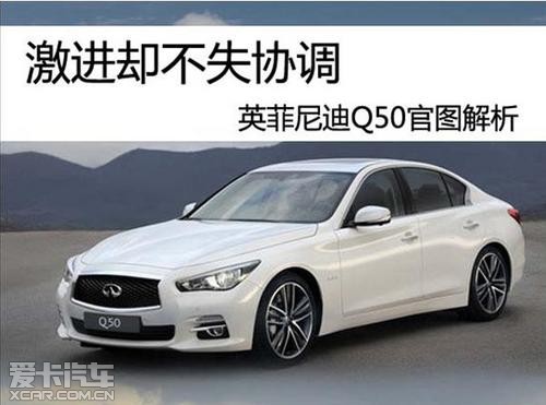 ȴʧЭ ӢQ50ͼ