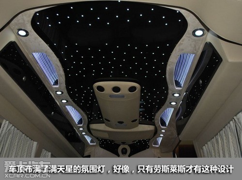 车厢内部最吸引眼球的无疑是那台40寸可升降液晶电视,而龙鳞式满天星