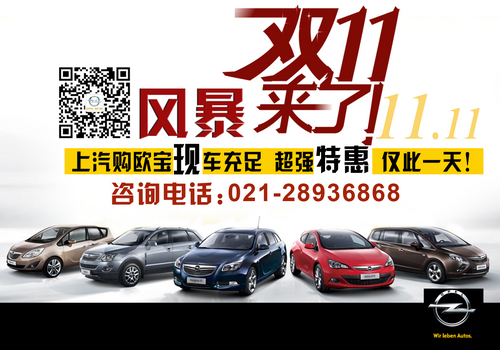 11月买车优惠 Fvo7SasoU81518.jpg