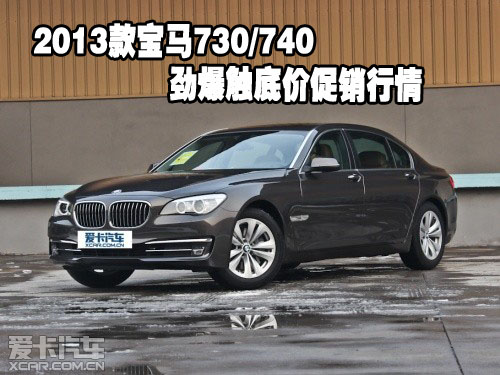 730