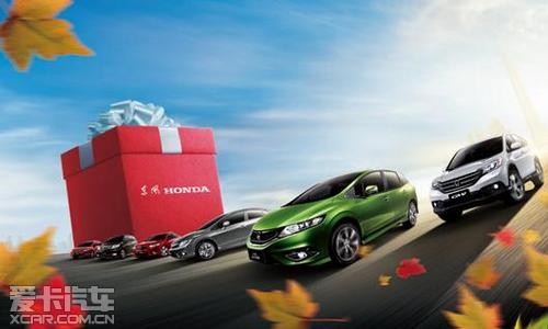 Honda“3+1”ǻƻж