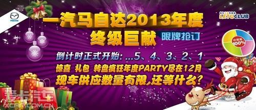 һԴ2013ռ Ļ