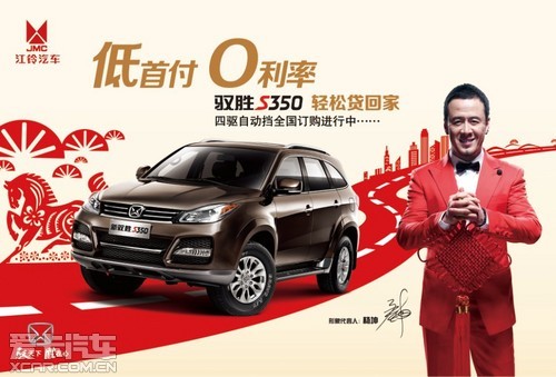 ĩӭ ԦʤS350