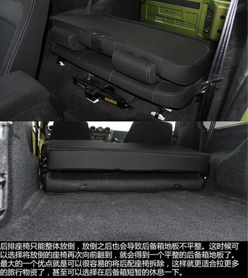 首选24l征途版北京汽车bj40购买推荐