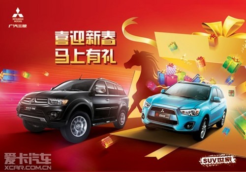 “”SUV´