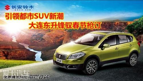 Ԧ춼SUV³