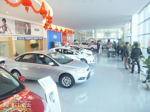 北京福特4S店