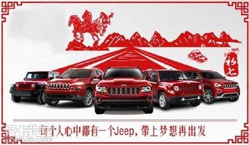 Jeepϲӭ˫ ȫϵ