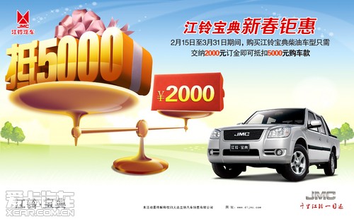 屦2000Ԫ5000Ԫ´һ