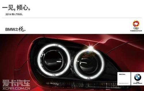 һ ֮BMW1ϵ˽ڳչ