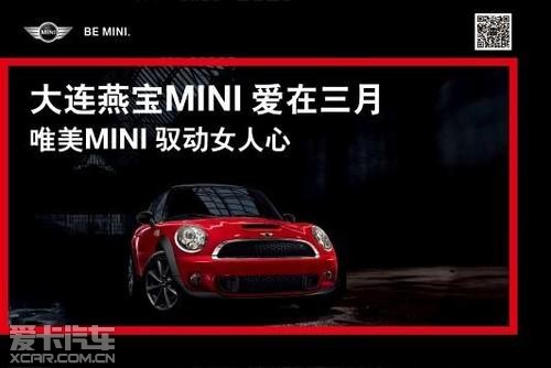 ౦ΨMINI ԦŮ