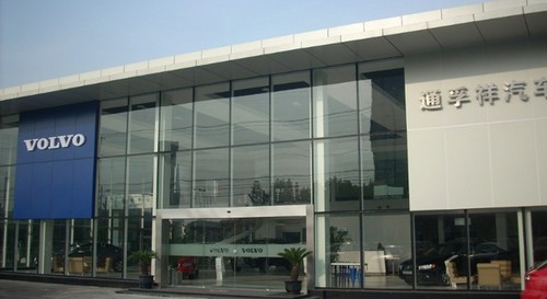 沃尔沃上海总部大楼图片