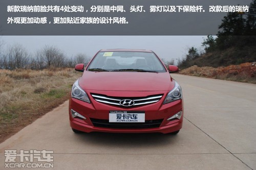 改款后的瑞纳外观更加动感,更加贴近家族的设计风格.