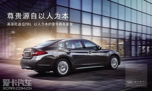  ӢQ70L