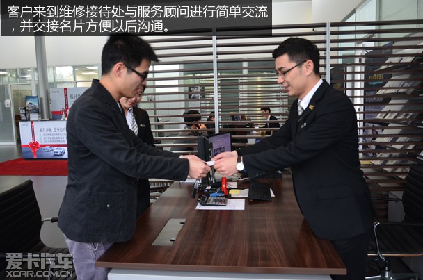 以"修养之道"赢得青睐 奔驰售后服务探秘_爱卡汽车