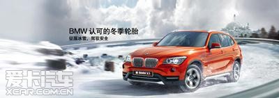 ֮BMWƷж