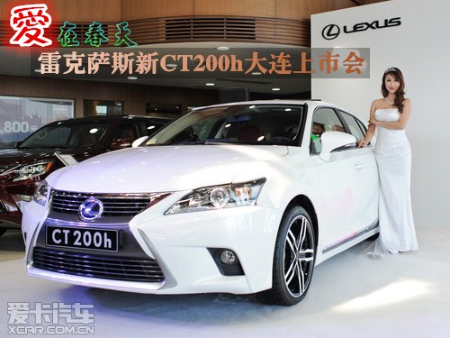 ڴ ׿˹CT200hл