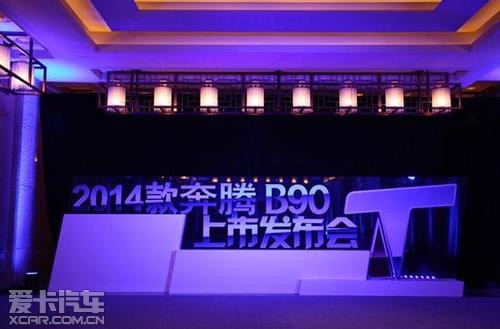 ȫT콢 2014B90ҫ