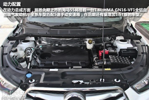 海马时代主打年轻风潮爱卡实拍海马s5