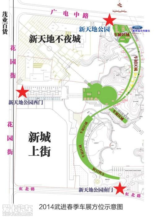 新天地公园春季车展位置图