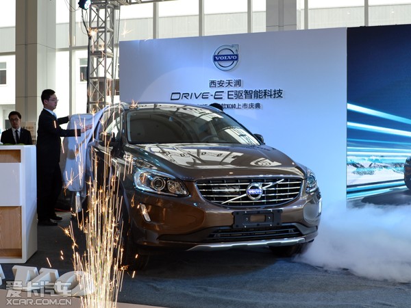 西安天润沃尔沃xc60drivee盛大上市