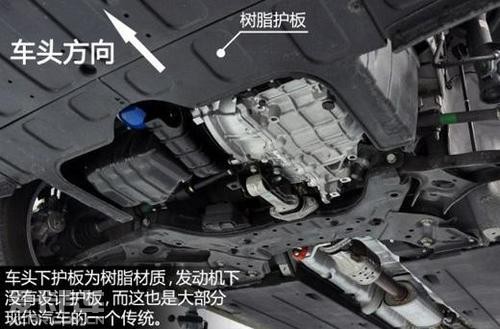 侧重隔音降噪北京现代名图底盘系统解析