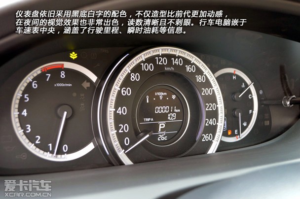 悬浮式指针仪表盘无论从功能性和美观方面也有很大提升.