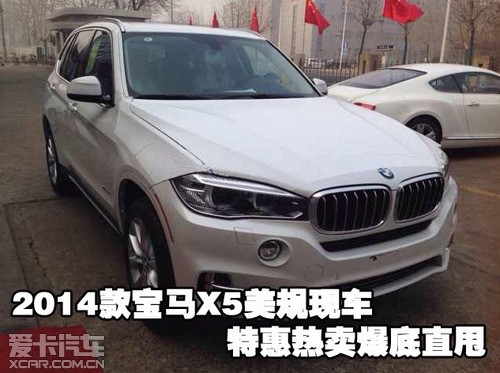 2014X5ֳػֱ˦