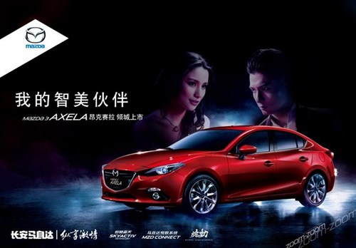 长安马自达昂科赛拉 震撼登陆常德   