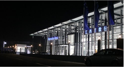 江西上饶星徽行奔驰于4月30日盛大开业