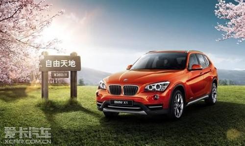 ౦BMW X1ڼƻ ɹѹ