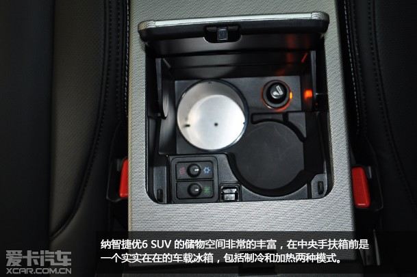 愛卡汽車實拍納智捷 u6 suv